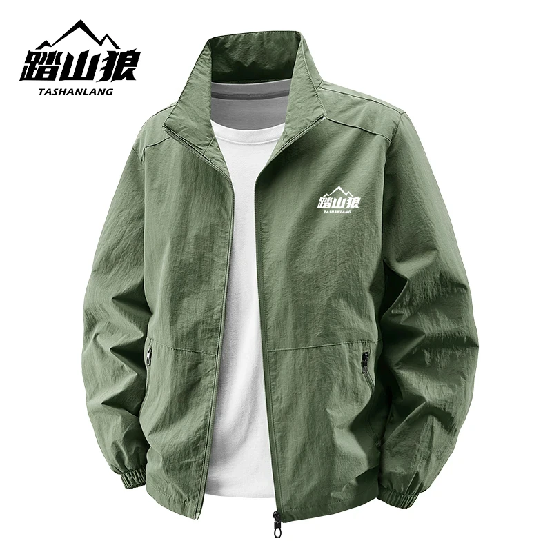 踏山狼高档夹克男士春秋新款外套防风户外冲锋衣宽松大码休闲外套