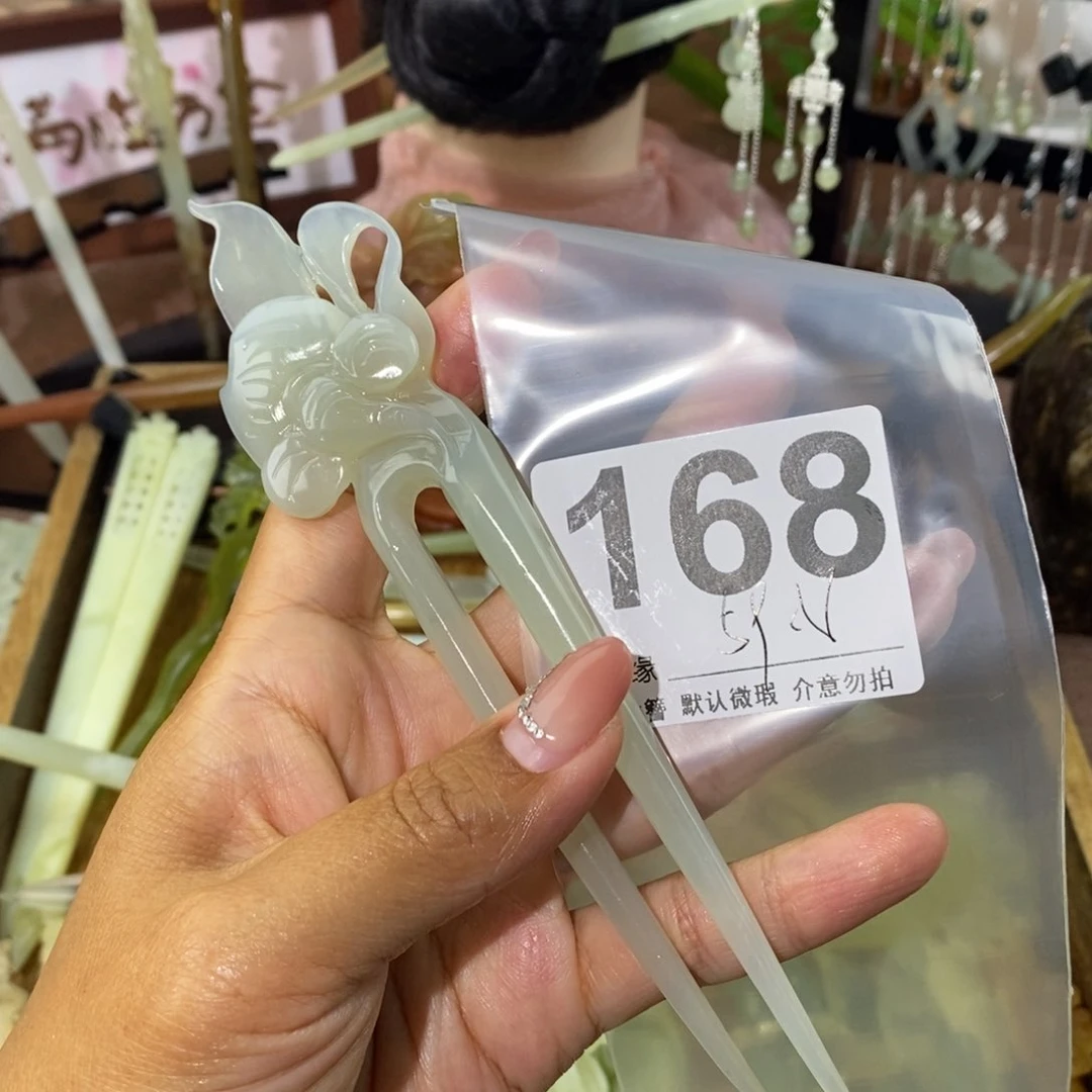 蛇纹石玉未镶嵌发饰羽*