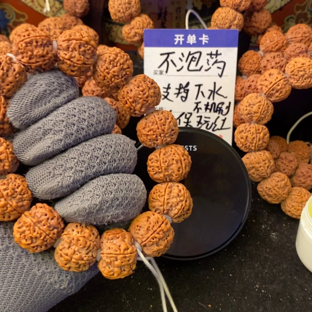 a***人金刚菩提手串23+雪花六瓣