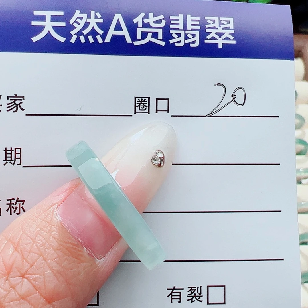 未镶嵌戒指翡翠戒指