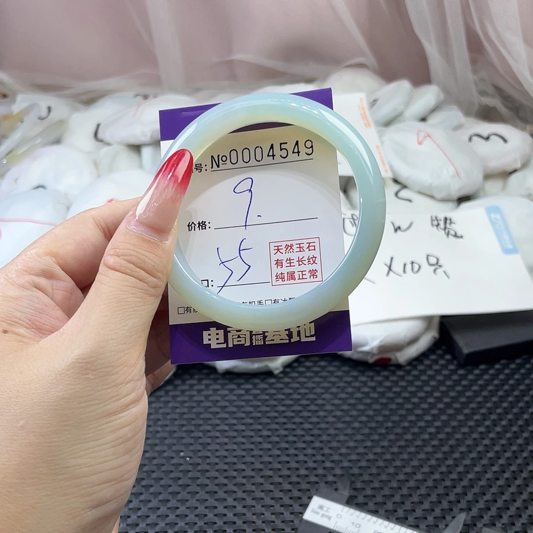 手镯玛瑙/玉髓未镶嵌549