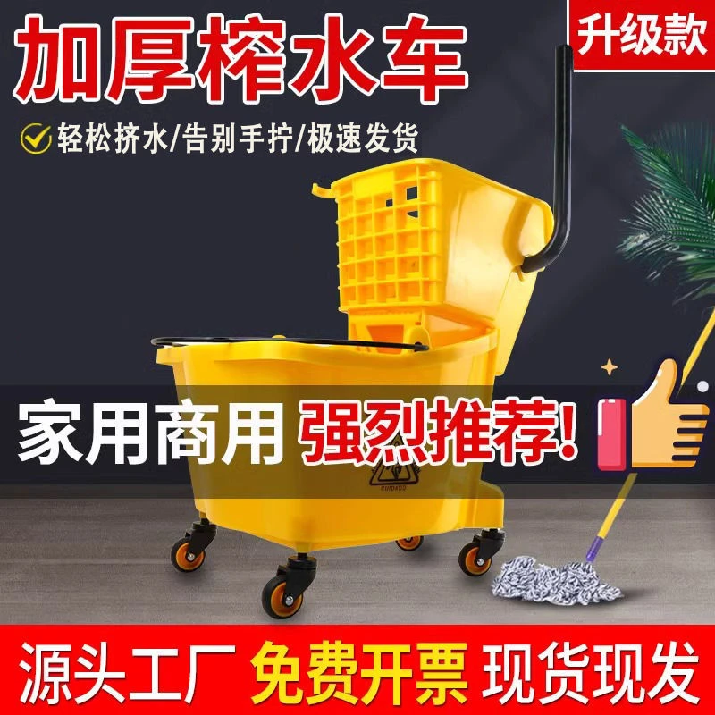 白云清洁加厚挤水车拖把拖地酒店拖布水器饭店家用餐饮保洁榨水车