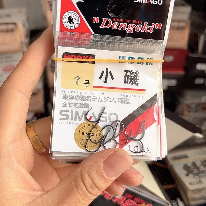 小鸡7号有刺发10包