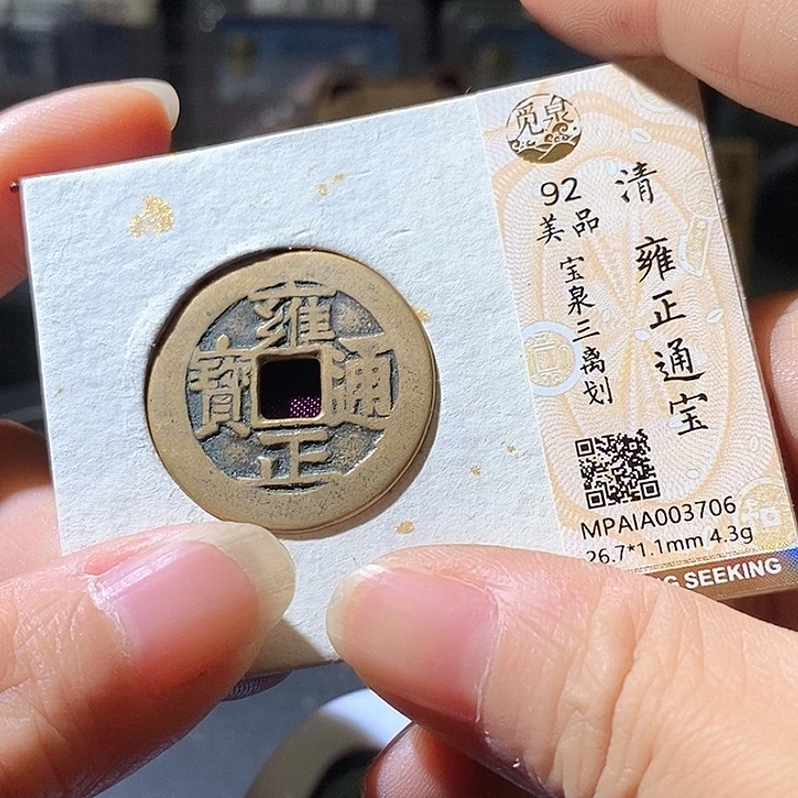 铜长****店雍正。华夏天玺总店706