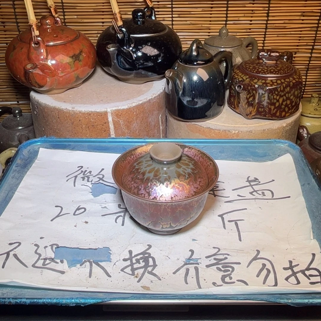 茶盏建窑建盏 微瑕作品