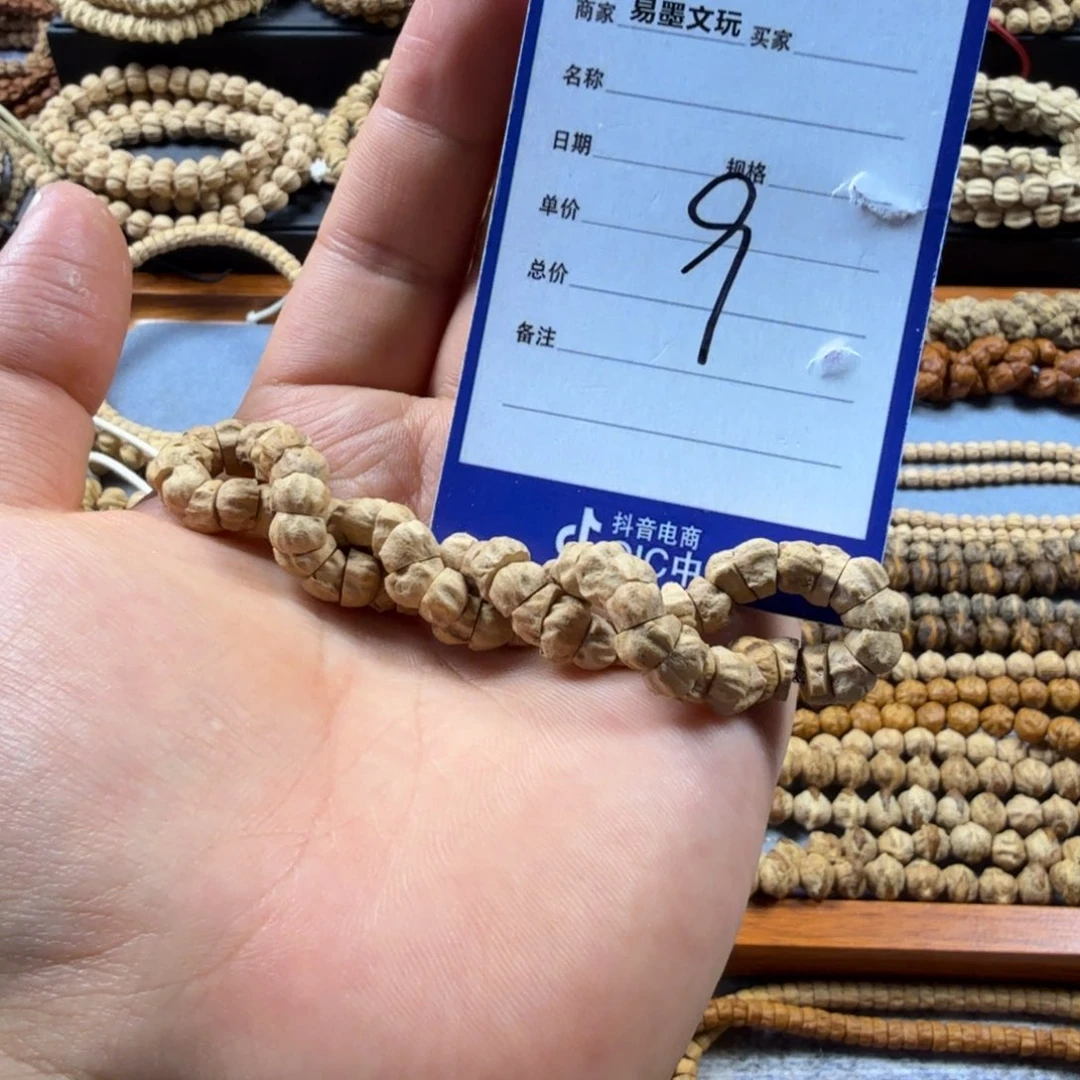 吊坠柏香籽/百香籽9