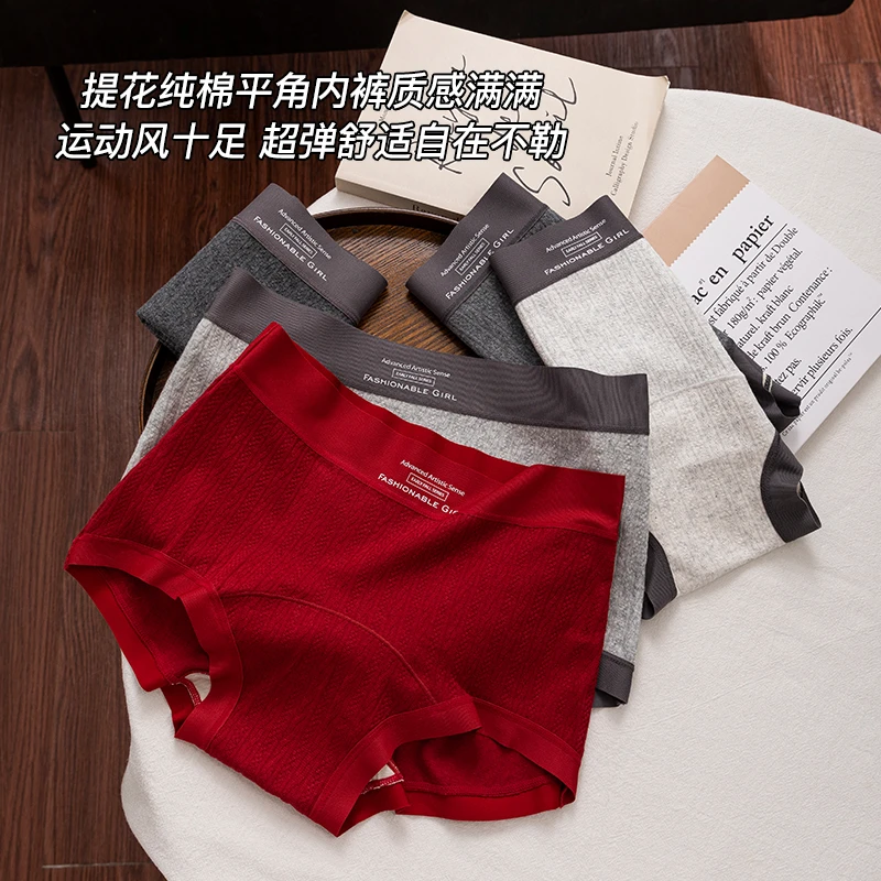 【格雷小平角】内裤女士纯棉桑蚕丝底裆舒适中高腰无痕全包平角裤