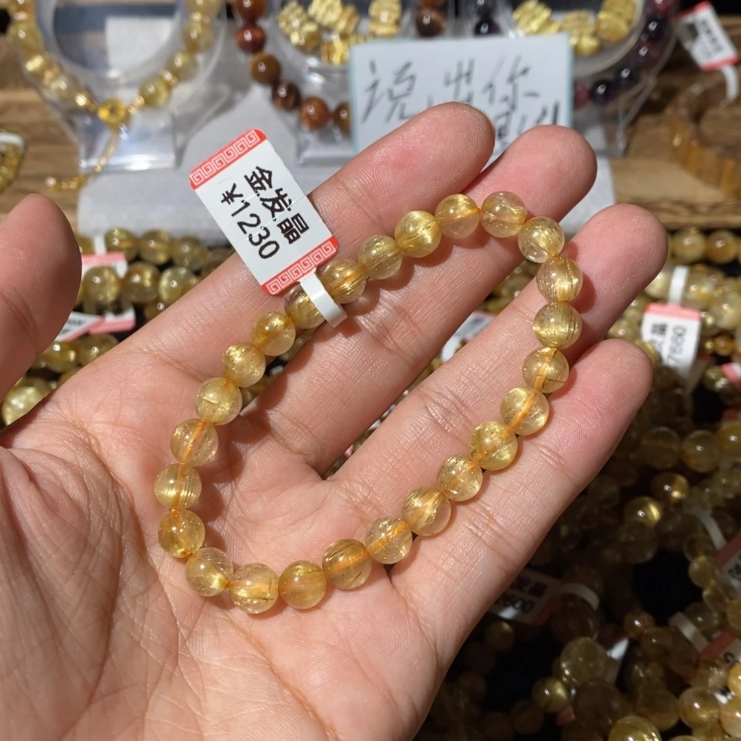 水晶手链未镶嵌7咪