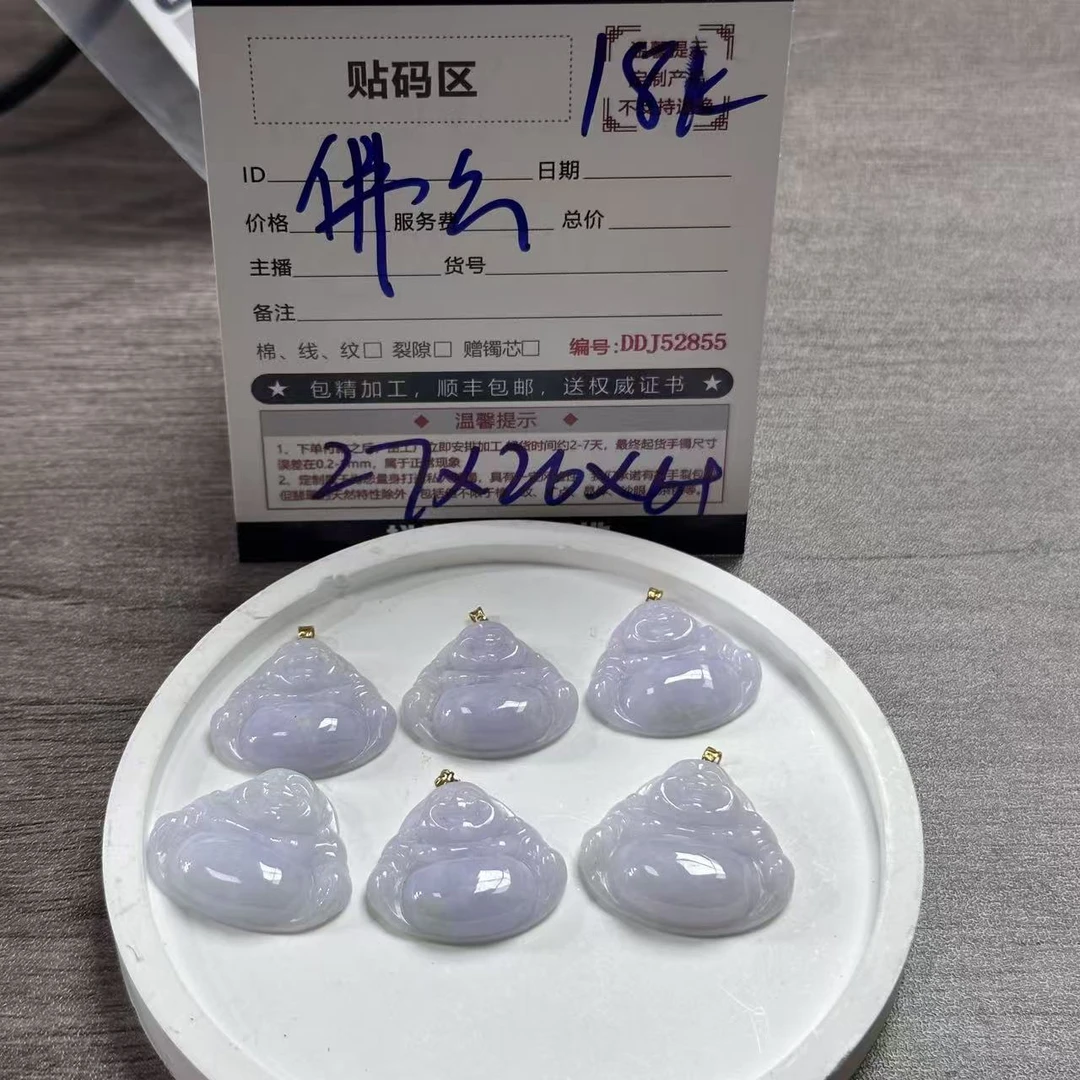 【静静推荐】天然翡翠18K金镶嵌佛公吊坠@DDJ54416/多样性发一件