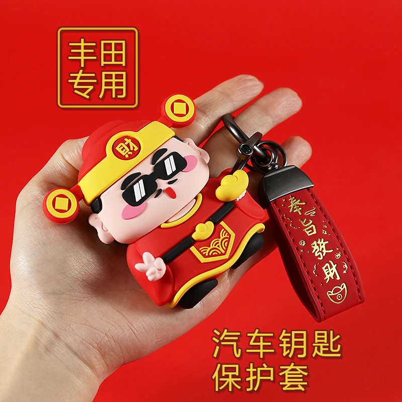 丰田钥匙套雷凌CHR亚洲龙汉兰达RAV荣放卡罗拉凯美瑞财神爷钥匙包