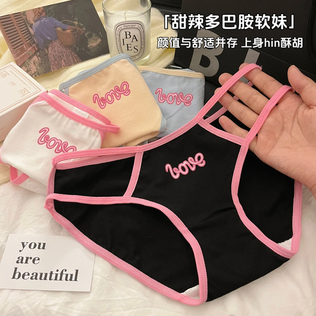 胖MM180斤纯欲甜美内裤棉质裆女士低腰无痕性感镂空大码三角裤