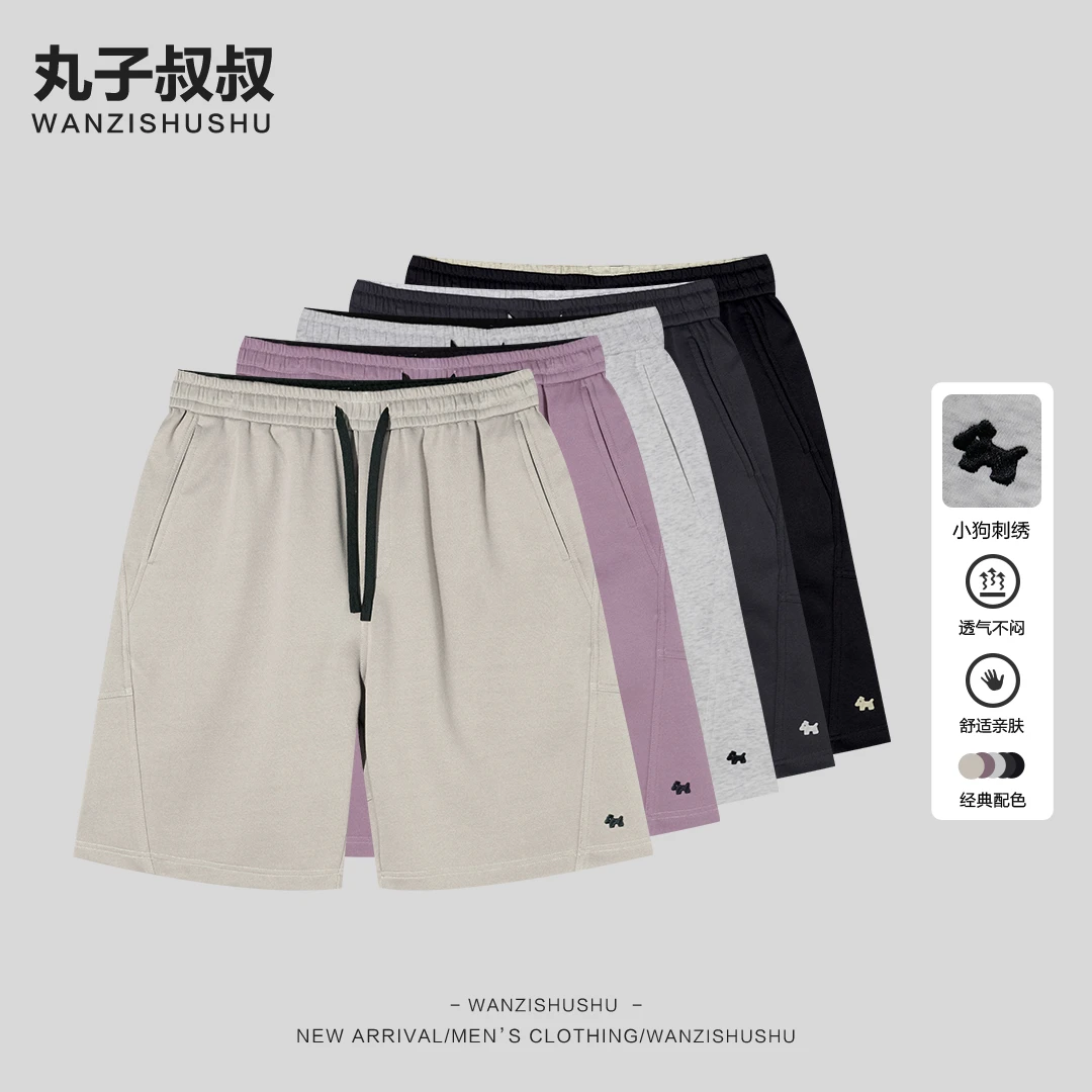 丸叔甄选夏季男士户外五分休闲时尚小狗刺绣短裤MDL90322