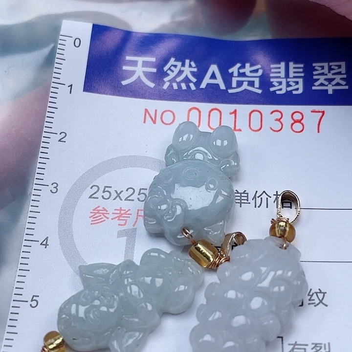 吊坠(赠链)未镶嵌翡翠
