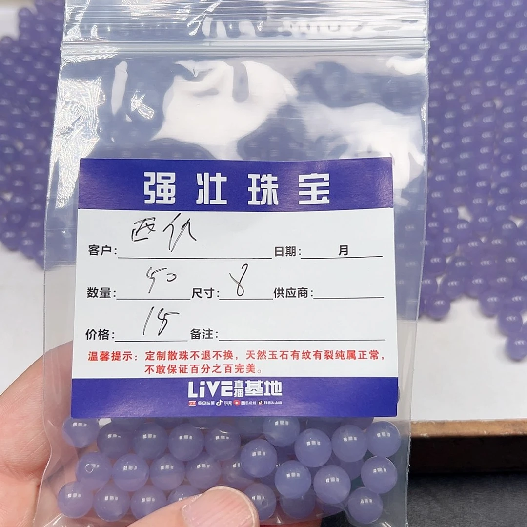 合金手链玛瑙/玉髓西***爷