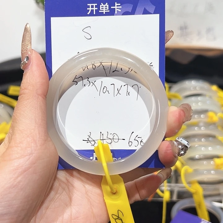 玛瑙/玉髓手镯未镶嵌