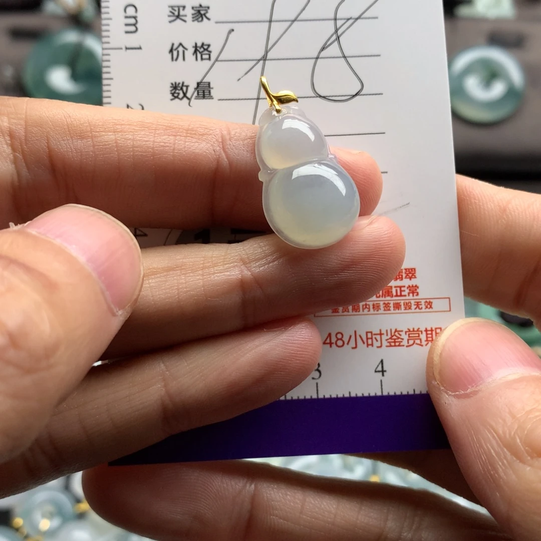 翡翠未镶嵌颈饰吊坠