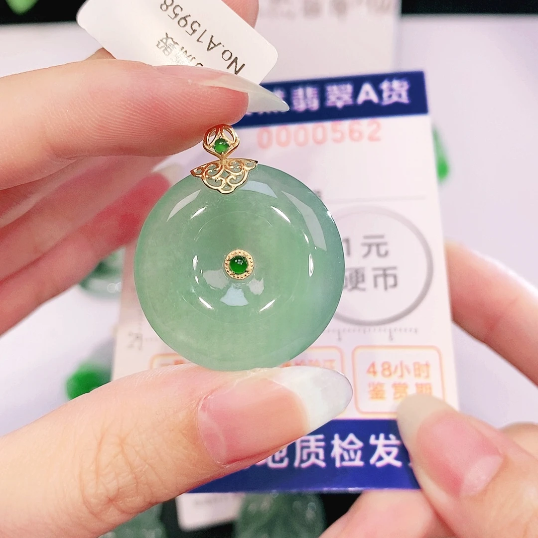 翡翠18K金镶嵌吊坠(不含链)