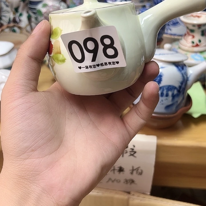 瓷片素****5098……………………