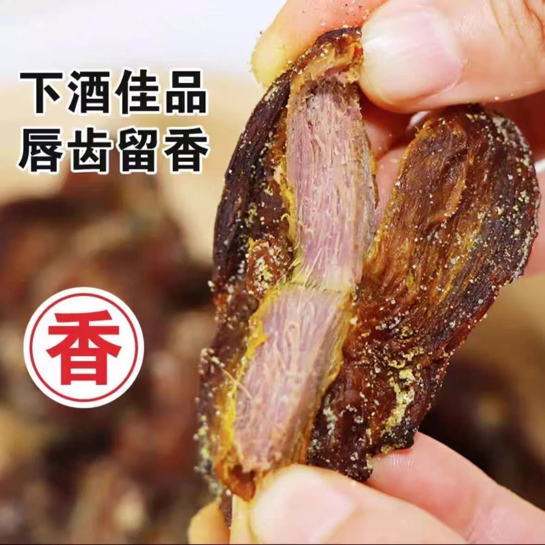 【直播专享】果木碳烤风干盐焗鸡胗 解馋休闲即食办公室追剧零食