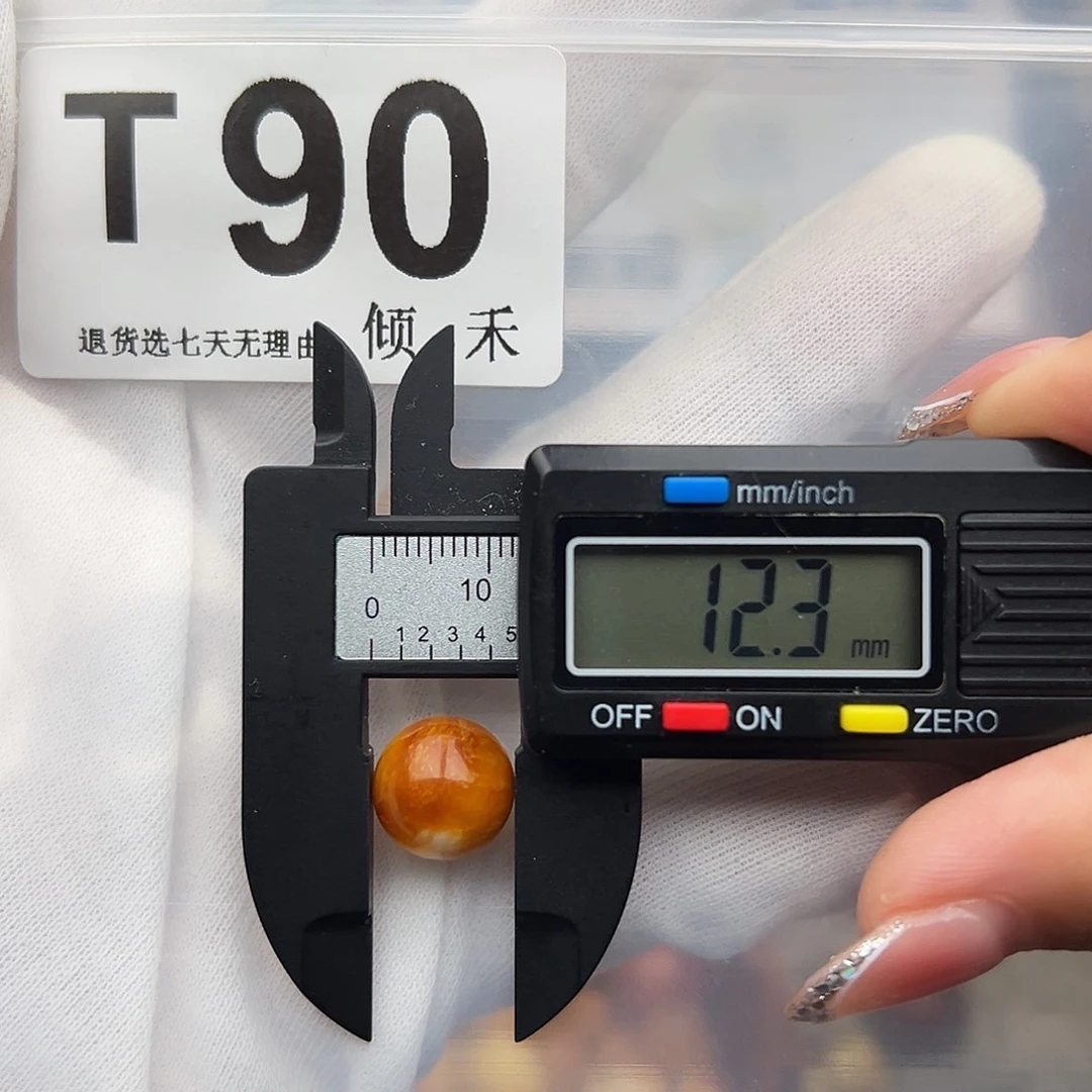 琥珀未镶嵌裸石特价