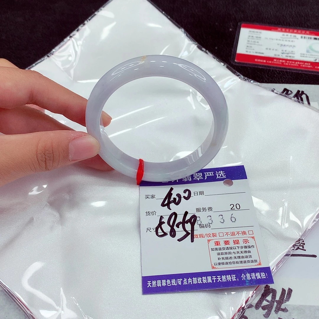 翡翠未镶嵌手镯58