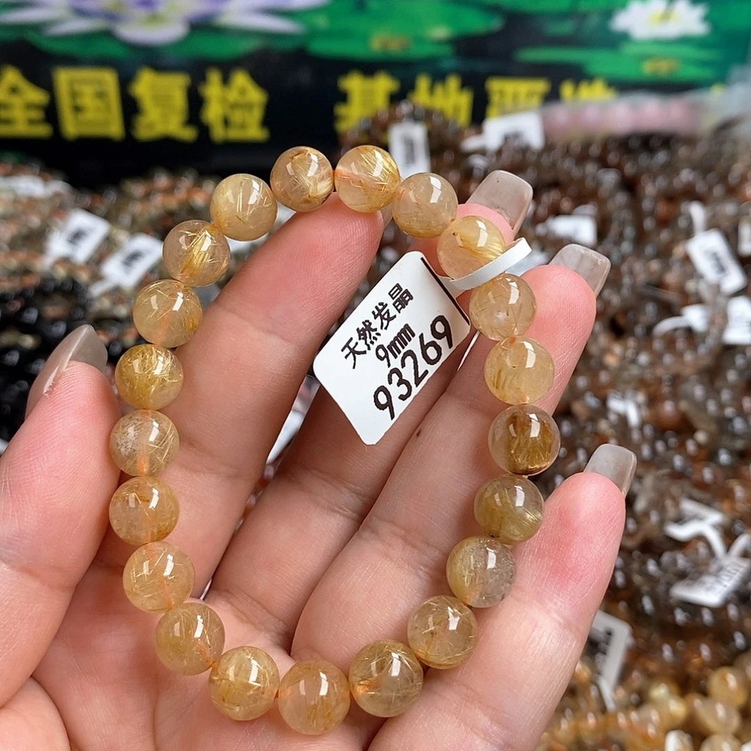 未镶嵌手链水晶水