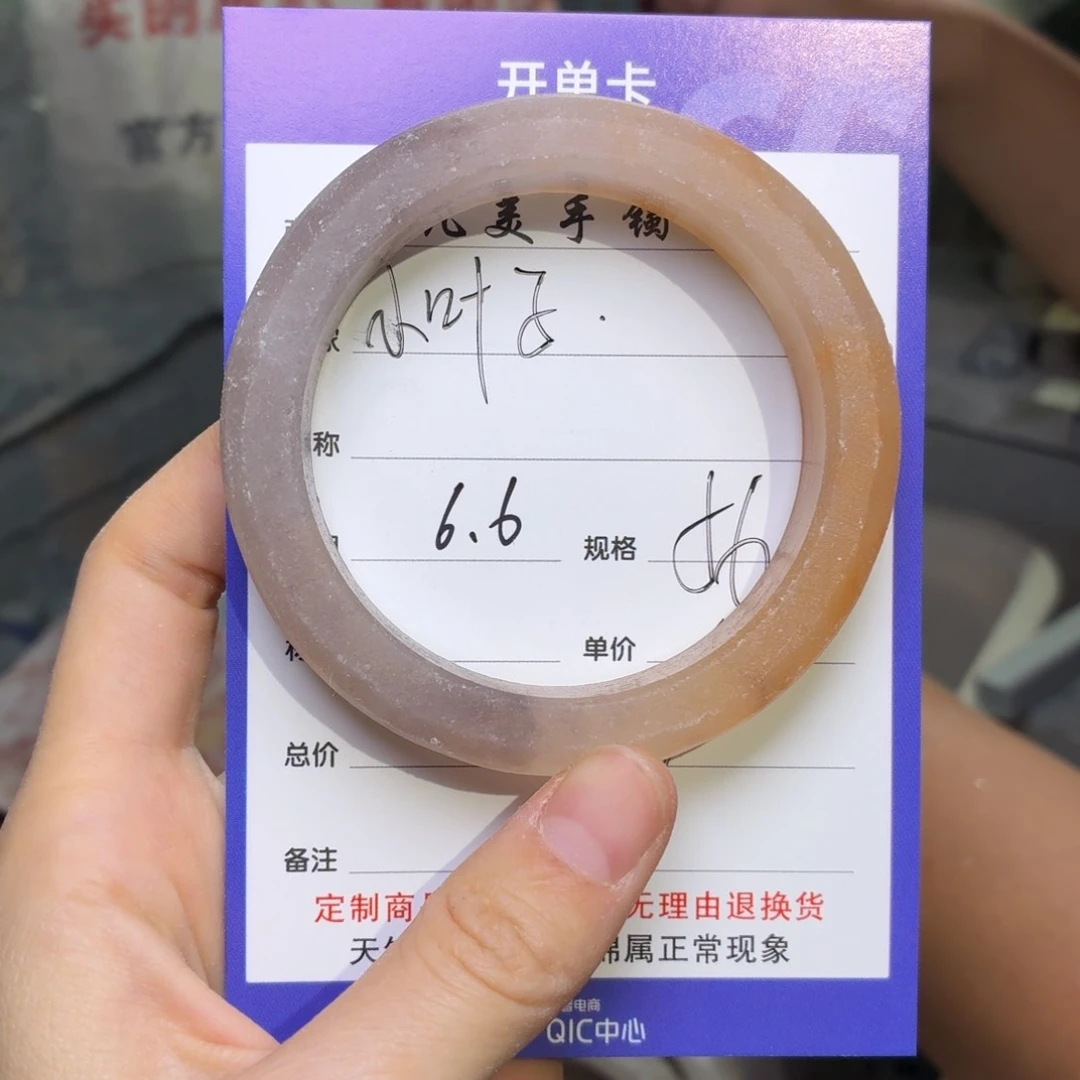 石英质玉手镯未镶嵌小**、