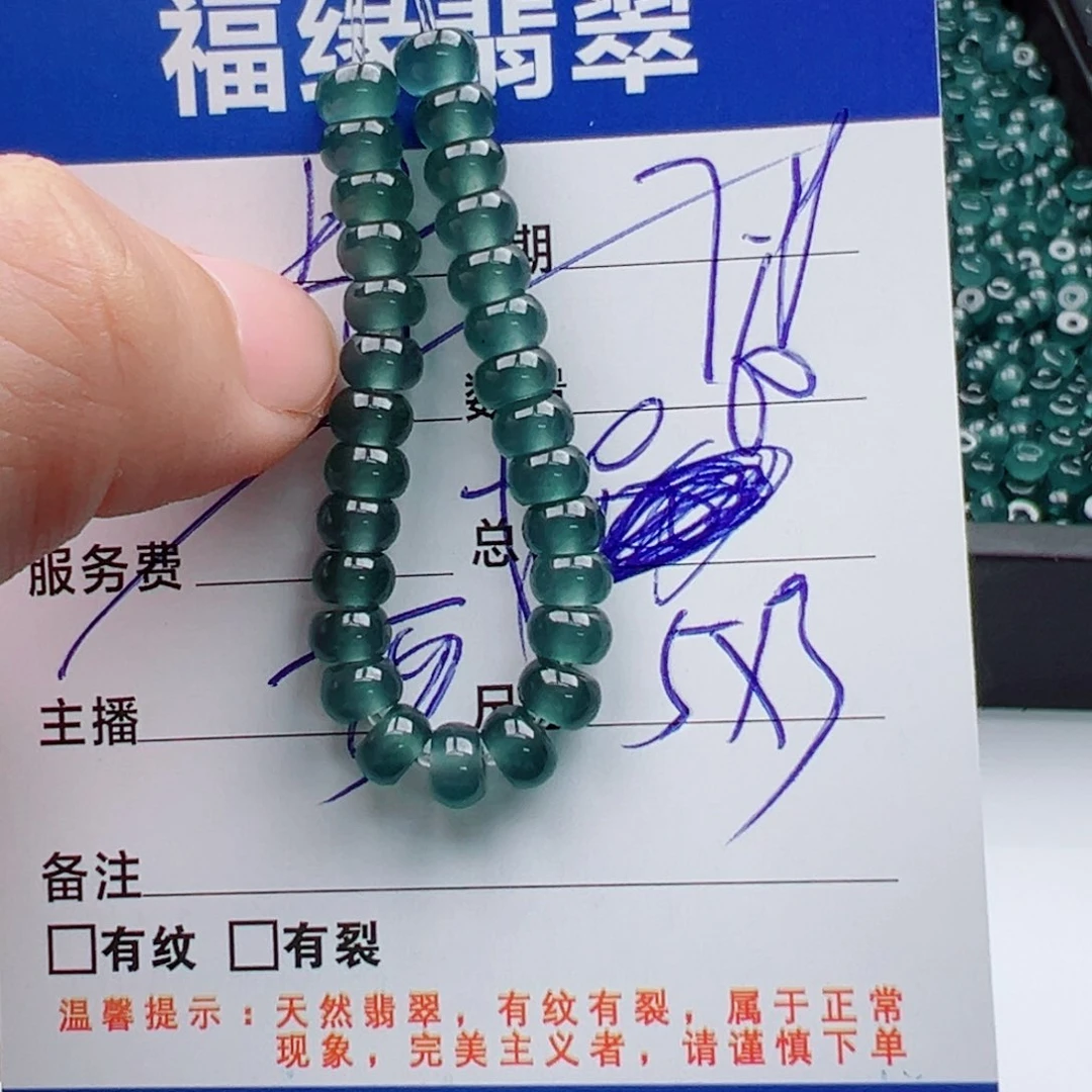 未镶嵌手链翡翠多样性60深