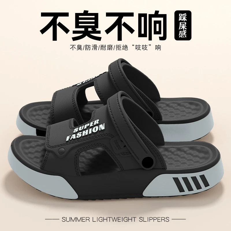 凉鞋男款夏季外穿2025新款涉水溯溪防滑防臭两用开车沙滩拖鞋男士