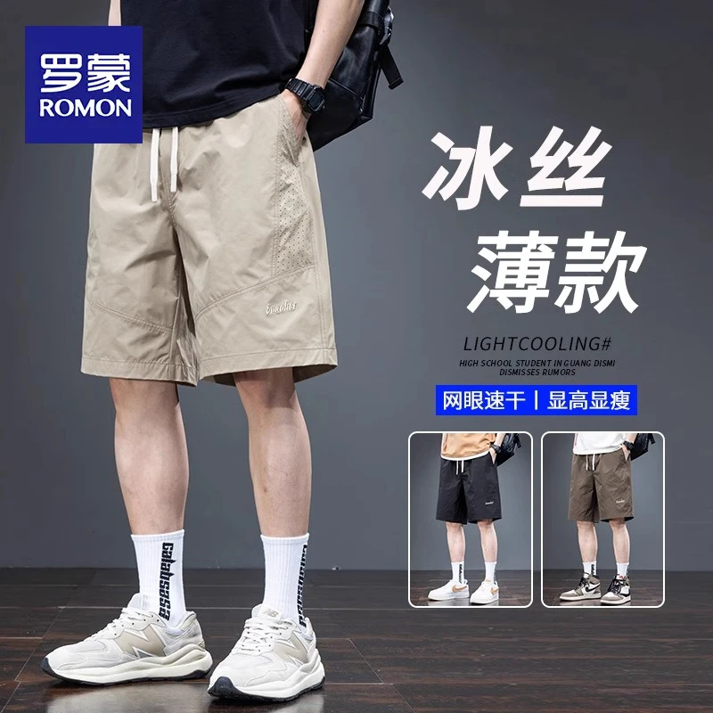 罗蒙夏季薄款冰丝短裤男士2025新款运动中裤潮牌速干工装五分裤子