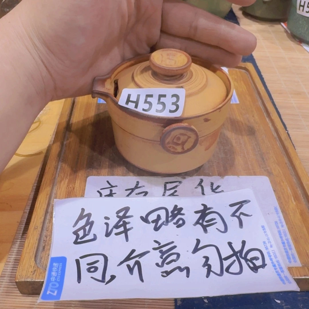 瑕疵，介意勿拍陶瓷器皿B725