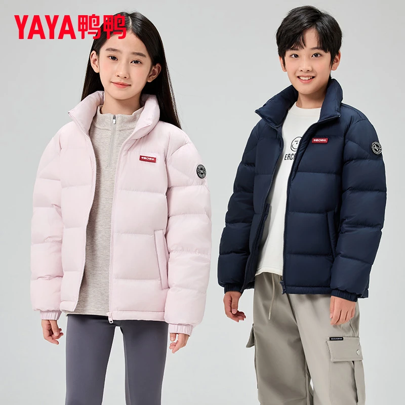 YAYA/鸭鸭【时空道宇】儿童羽绒服男女同款新款中大童装立领羽绒服