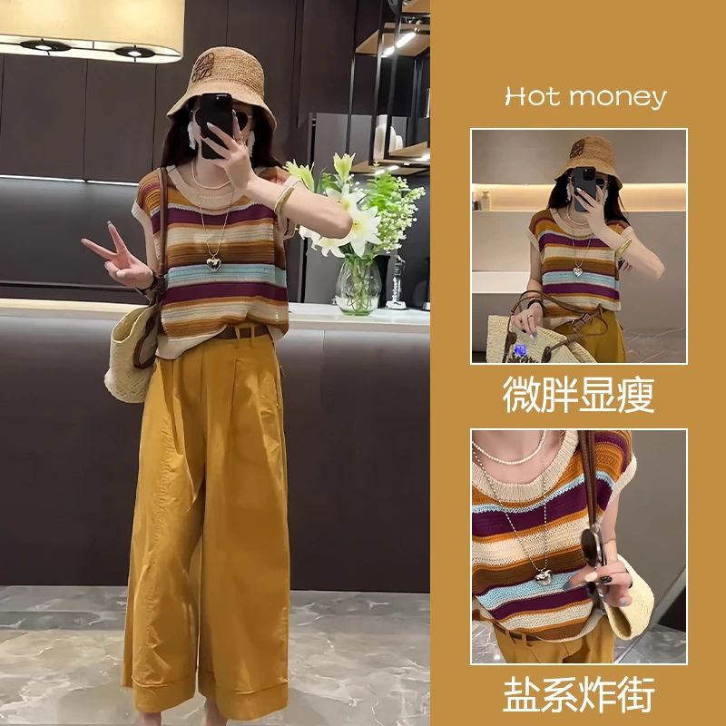 减龄搭配一整套夏装条纹针织背心阔腿裤两件套小个子显高时尚套装