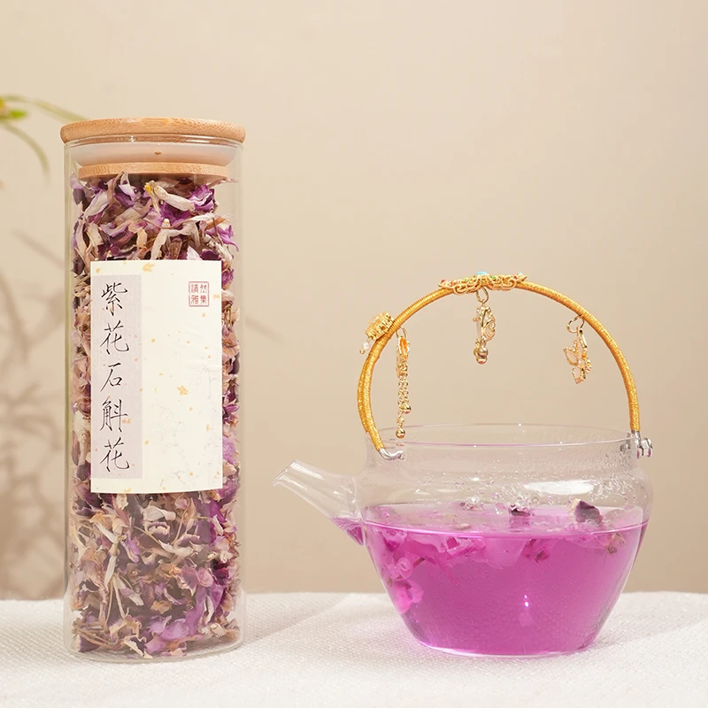 【清然雅集】紫花石斛花双十一福利！