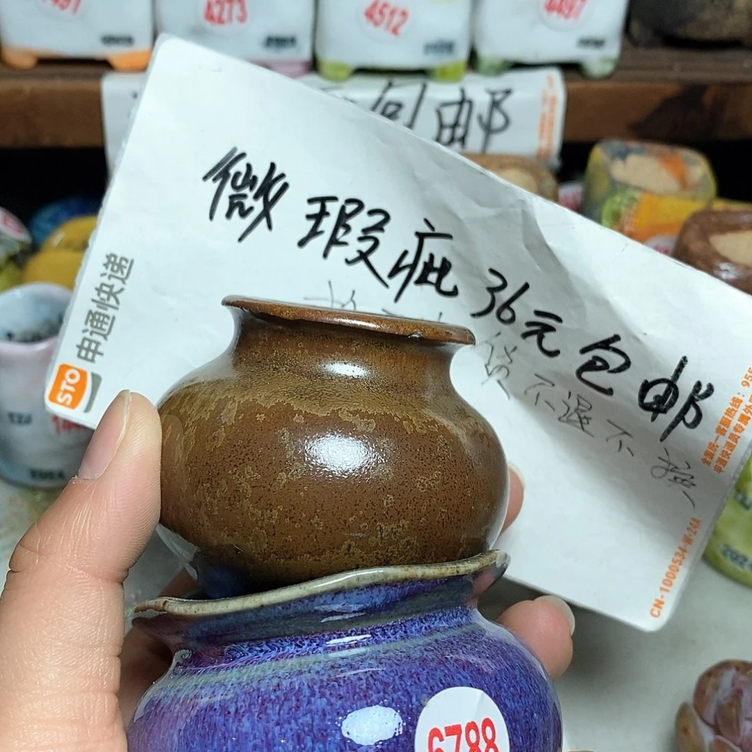 红陶处理的，处理