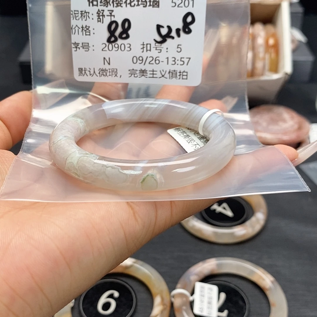 手镯玛瑙/玉髓合金舒*