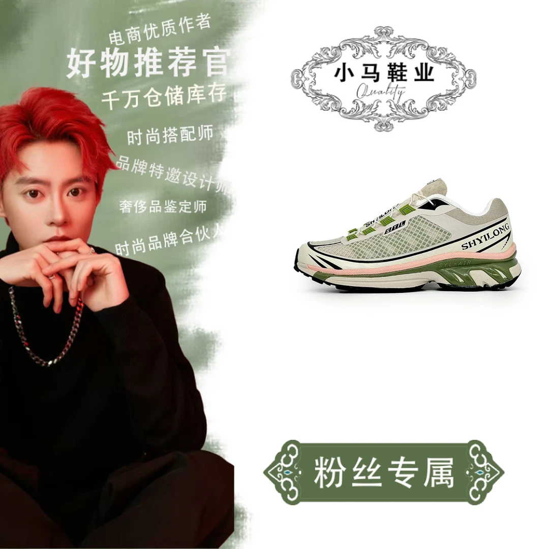 SYL8812单鞋时尚男女款鞋