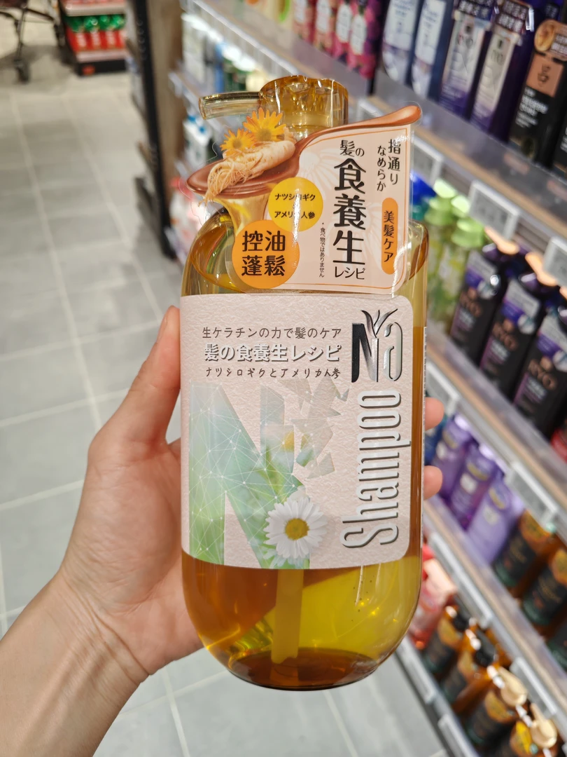 许昌超市(京东包邮)奈十八修复毛躁强韧发根控油蓬松洗发水