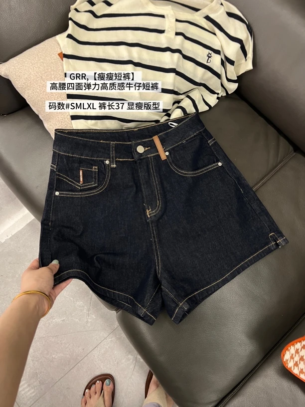 GRR,【瘦瘦短裤】 高腰四面弹力高质感牛仔短裤