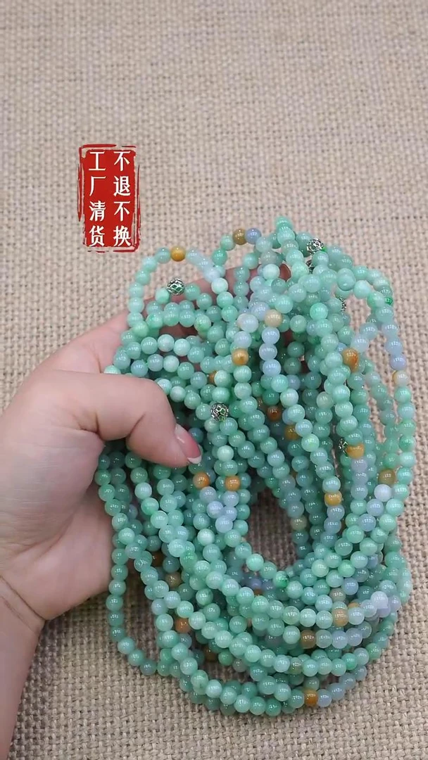 195翡翠颈饰多样性发其一个别纹裂