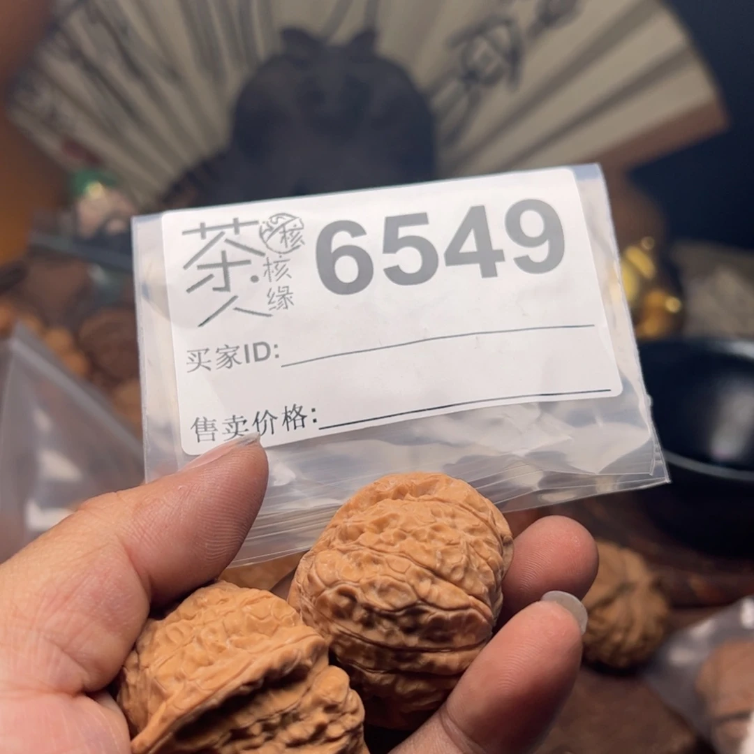 【闪购商品】文玩核桃吊坠今天