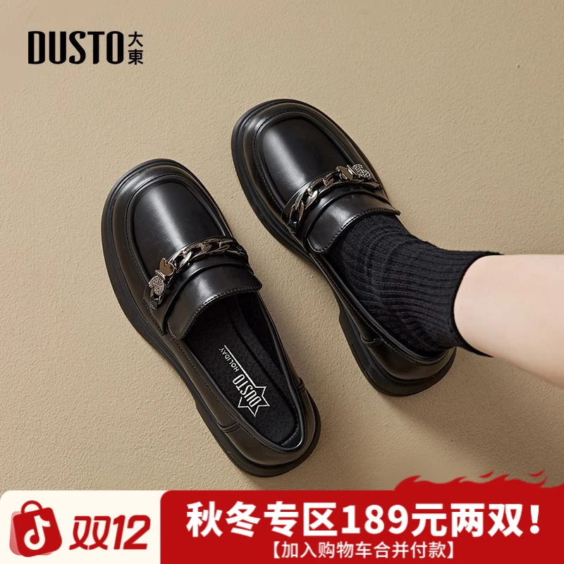 大东百搭乐福鞋2025新款复古甜美风厚底粗跟皮鞋日常通勤女鞋0801