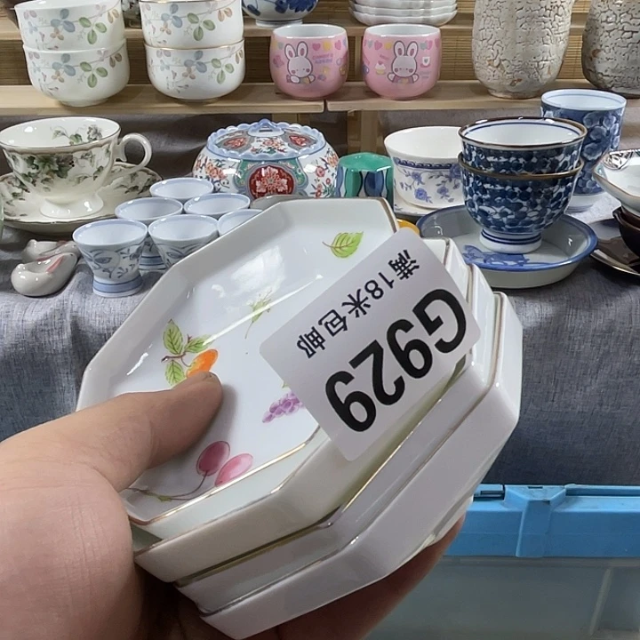 瓷片f*a a a a a a a929