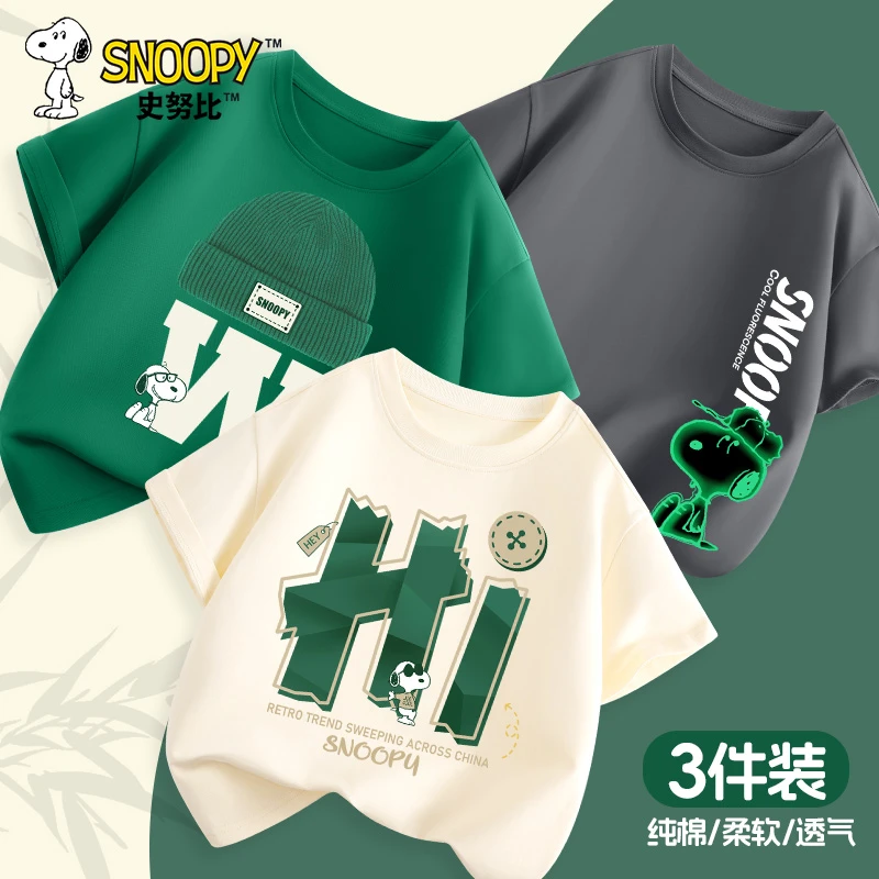 史努比男童短袖t恤儿童服装夏季薄款纯棉上衣男孩6-12岁帅气童装