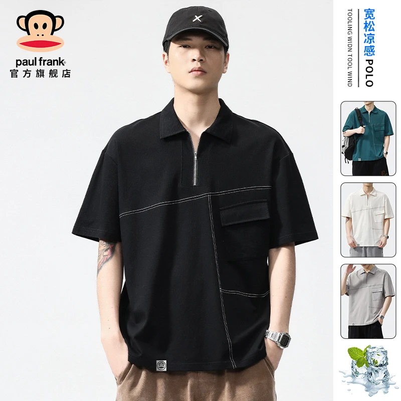 PaulFrank/大嘴猴短袖POLO衫男夏季薄款复古休闲宽松透气工装上衣