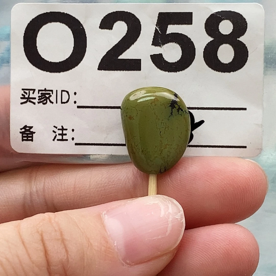 绿松石未镶嵌原矿