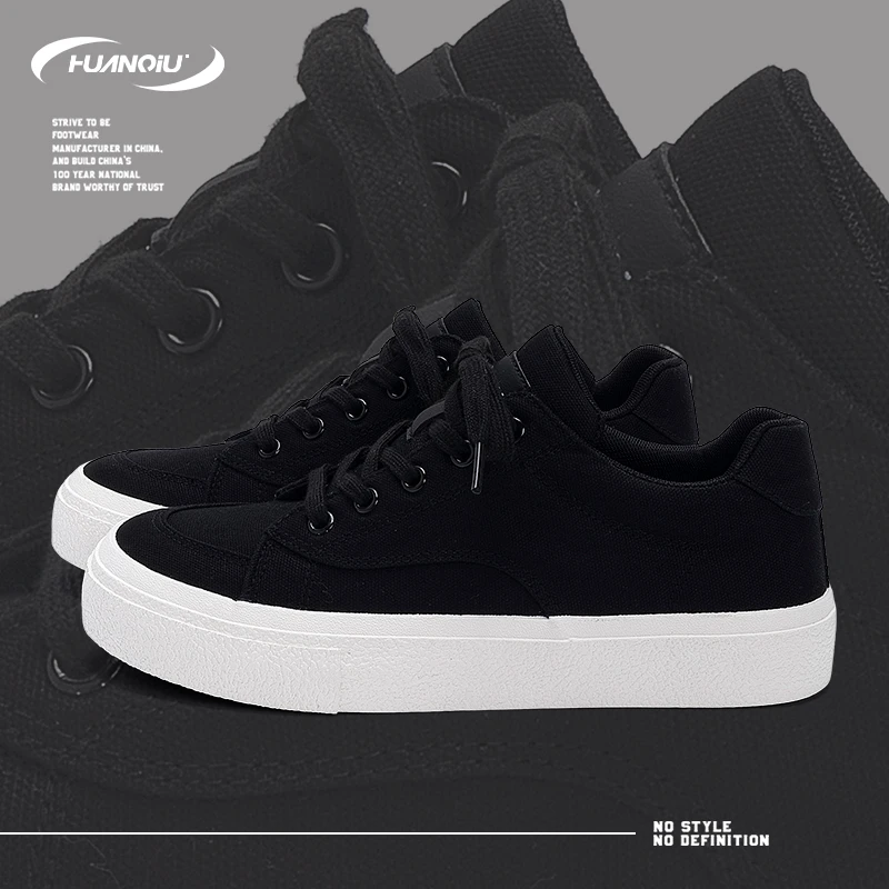 HUANQIU/环球舒适透气百搭简约板鞋男鞋2025秋季新款潮流运动休闲