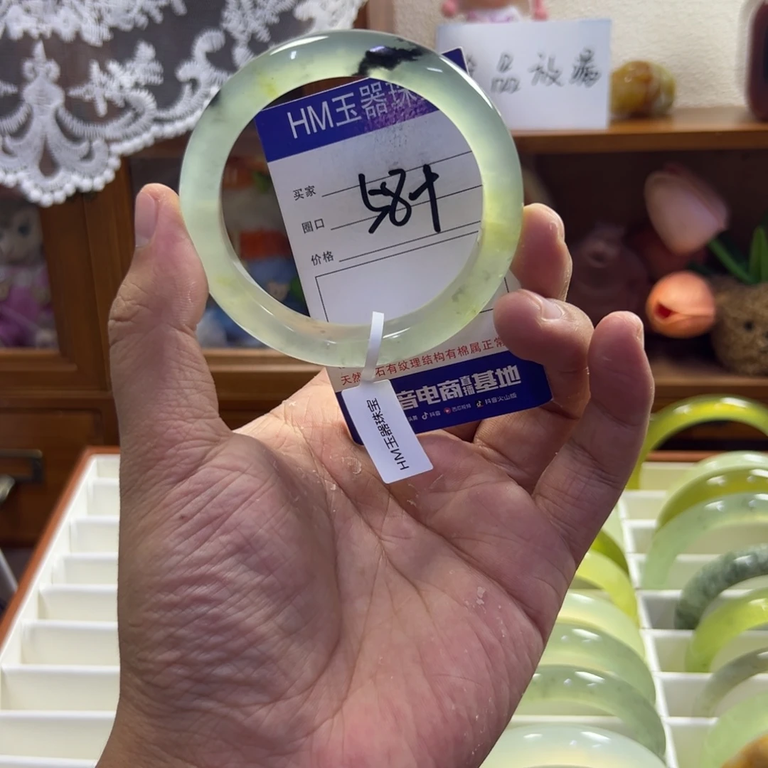 蛇纹石玉未镶嵌手镯673