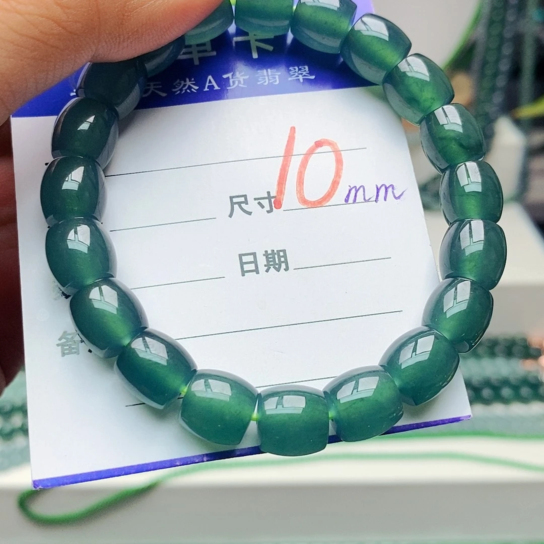 未镶嵌手链翡翠翡翠