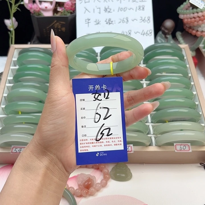 似***年石英质玉手镯未镶嵌